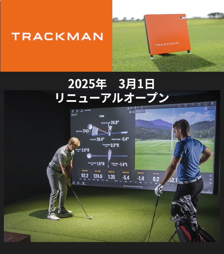 ペリカンゴルフレンジの公式サイトの画像(5/6)